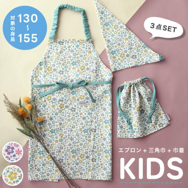 凜様　エプロン2点セット apron-story_500712