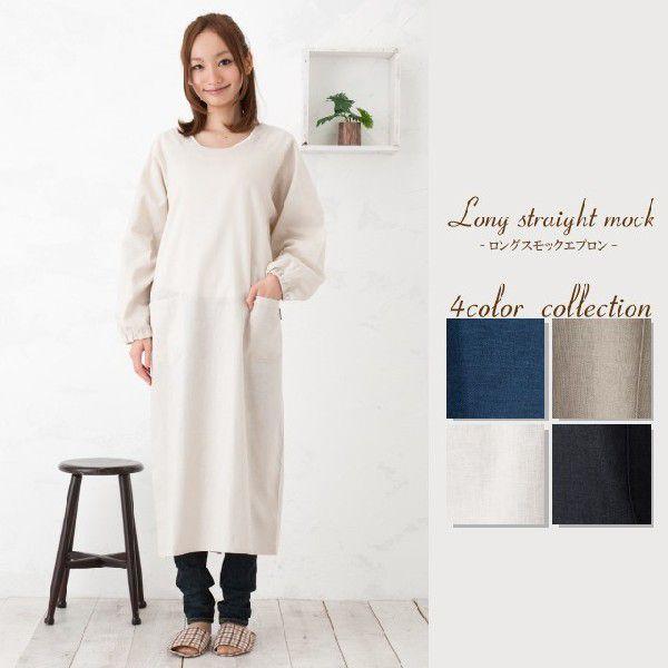 割烹着　エプロン エプロン 前掛け 胸当て 防水 耐久性 首掛け 飲食店 男女兼用 板前