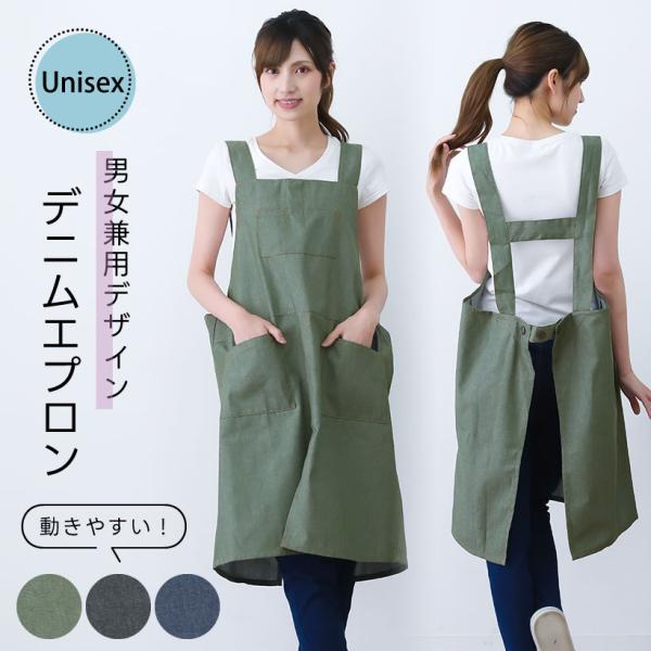 apron-story_ap43475