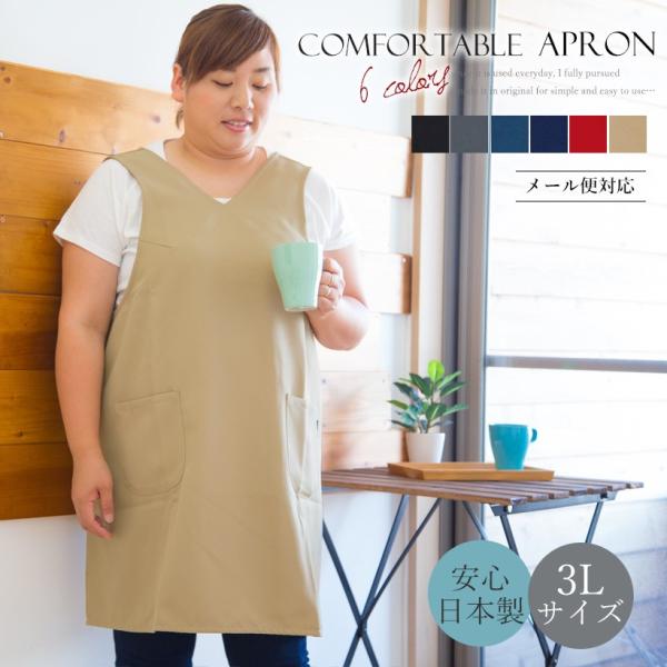 apron-story_bg0001