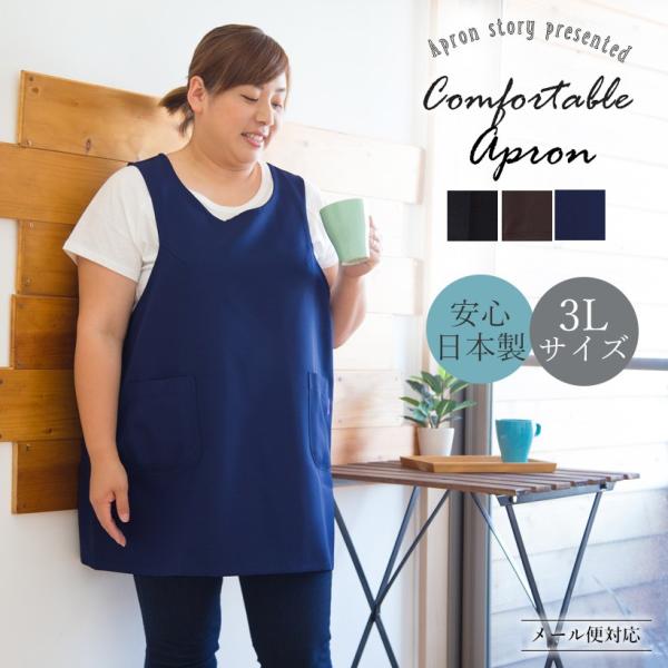 傫߃TCỸ^uG Gvy3kTCYz傫TCY  { n  v[g ̓y[ւP̂ݑE䂤pPbgzyNzyMz