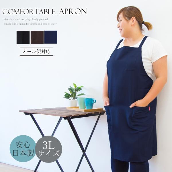 傫߃TCỸNXGvy3kTCYz傫TCY  { n  v[g ̓y[ւP̂ݑE䂤pPbgzyNzyMz