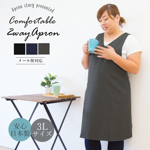 傫߃TCY2WAY^uGGvy3kTCYz傫TCY  { Vv v[g ̓y[ւP̂ݑE䂤pPbgzyNzyMz