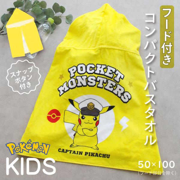 ブエナビスタ 公式ブレードホルダー 公式応援タオル セット ブエナビスタ 公式ブレードホルダー 公式応援タオル セット