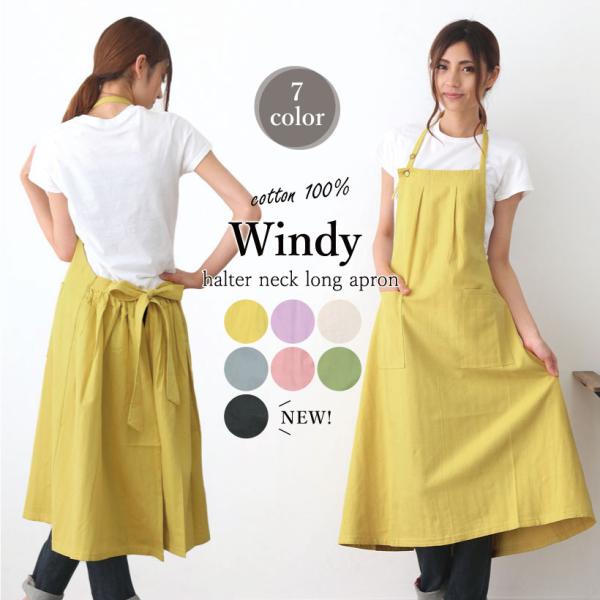 apron-story_es62323