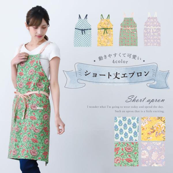 古布エプロン apron-story_gap9113