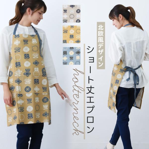apron-story_gap9142