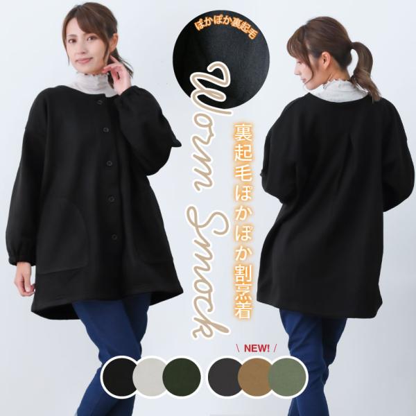 おしゃれ割烹着12800円一9000円。(ブランド)。最終値下げ。 おしゃれ割烹着12800円一9000円。(ブランド)。最終値下げ。 楽天