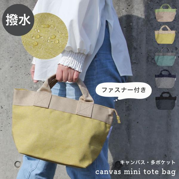 三連休限定値下げ UNDERCOVER GRACE ブック&トートバッグ 三連休