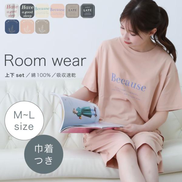 新品タグ付き 睡眠科学 パジャマ ルームウェア 吸水速乾 ボーダー M Amazon | [ワコール] 睡眠科学 スイミンカガク YDT140 パジャマ