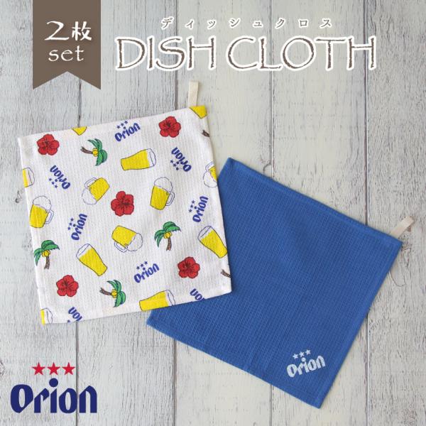 お弁当等のランチタイムに活躍するランチクロスは大人はもちろん、お子様の小学校や幼稚園の給食等でも便利。１枚布の作りで、お手入れも楽ちん。かわいくておしゃれなデザインは、大人も子どももうれしい。ランチョンマットととして食事にはもちろんのこと、...