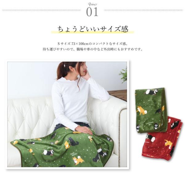 訳あり品 メール便１枚のみ送料無料 ゆきとしばともブランケット Sサイズ ひざ掛け かわいい おしゃれ M Buyee Buyee Japanese Proxy Service Buy From Japan Bot Online