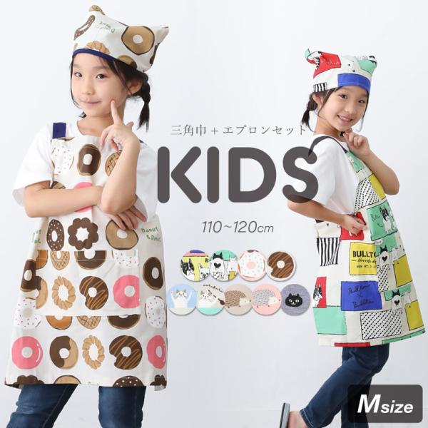 LbYGvl ̎q j̎q qǂ 킢  h[ic lR CXg 110 120y[ւP̂ݑΉ\zyNzyYz