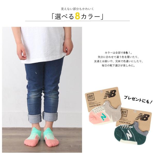 子供 ニューバランスキッズソックス New Balance エヌビー 靴下 アンクル丈 メール便2枚まで対応可能 N Y Buyee Buyee Japanese Proxy Service Buy From Japan Bot Online