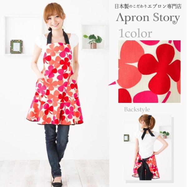 フェアリークローバーエプロン