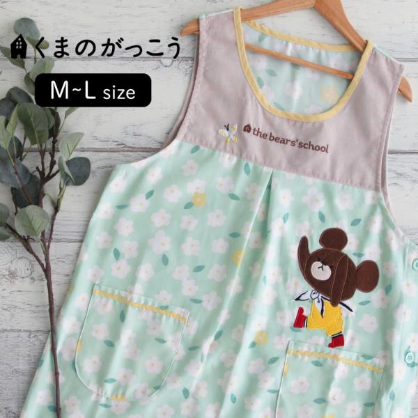 エプロン ジャッキーの人気商品 通販 価格比較 価格 Com