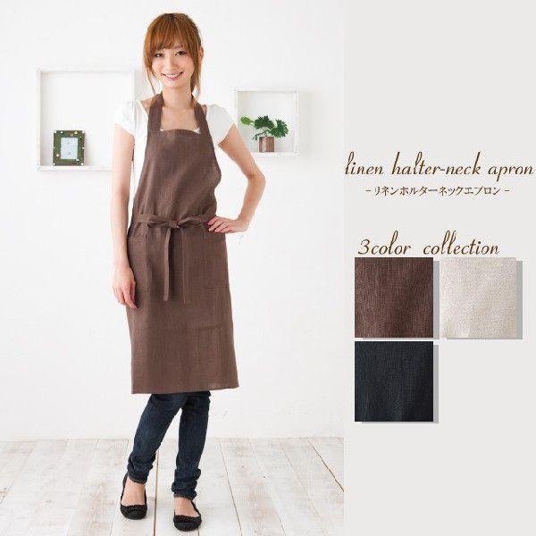 Apron Story（エプロンストーリー） リネンホルターネックエプロン