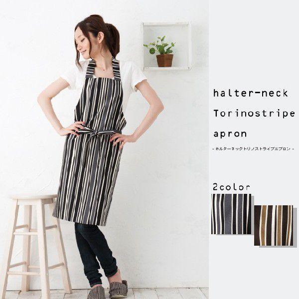 Apron Story（エプロンストーリー） 【メール便対応可】ホルターネック
