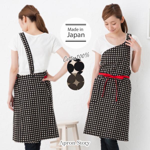 apron-story_k1270