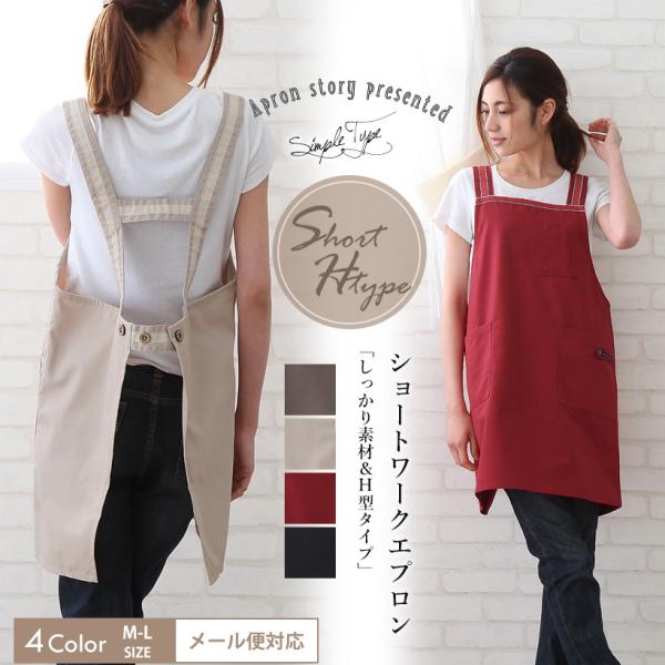 apron-story_k1271 apron-story_k1271