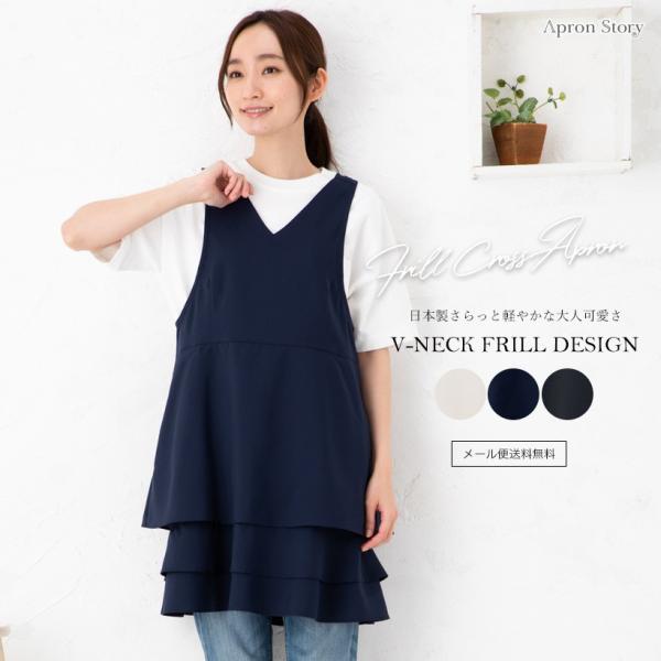 かぶりエプロン注文用ページ PAGE ONE』ページワン チノ 脇ボタン キッチン エプロン GAP9752