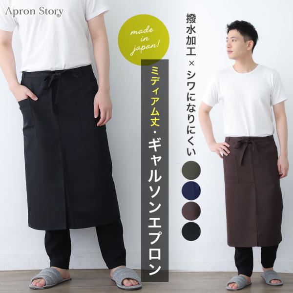 50s MADE IN USAコットンエプロン 染み込みブラックプリント 50s MADE IN USAコットンエプロン 染み込みブラックプリント 50s MADE