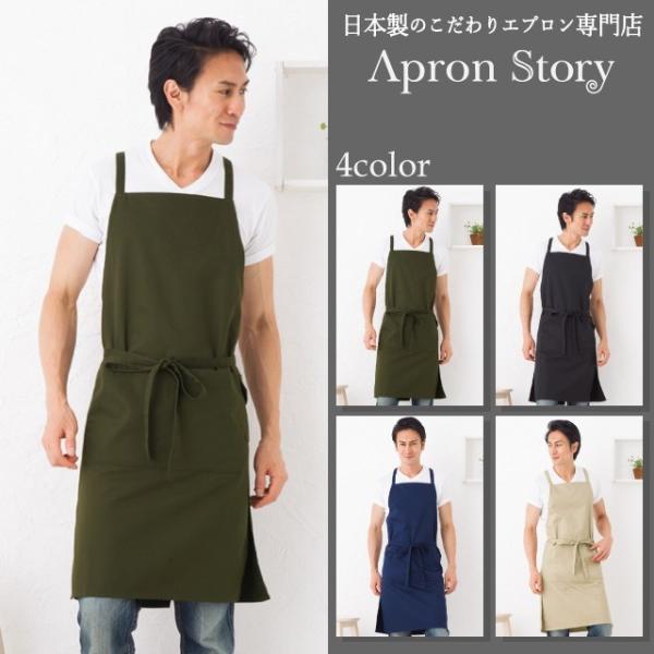 Apron Story（エプロンストーリー） 【日本製】マルチポケットメンズ