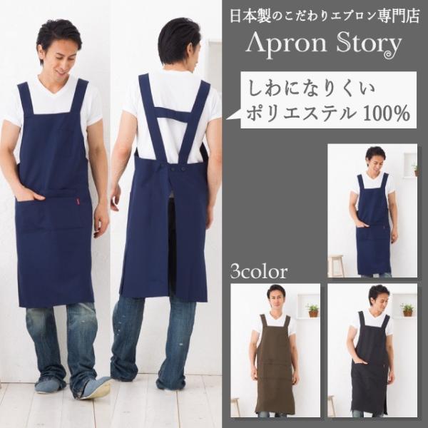 値下げ　新品未使用　エプロン姉妹　エレグランス　大人用　エプロン エプロン姉妹 | 可愛いくて、おしゃれなエプロンのエレグランス