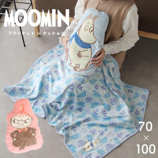 5933.プレシャスモーメントキルト・ブランケット 5933