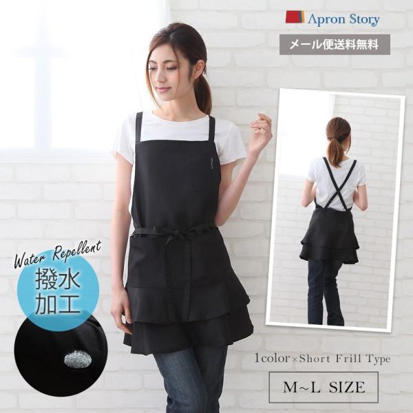 【送料込み】新品未使用　ink リメイク 再構築 ハリスツイードエプロン apron-story_nap6001