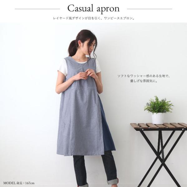 メール便送料無料 ワンピースエプロン カバーエプロン 保育士 おしゃれ かわいい 母の日 ギフト プレゼント N M Buyee Buyee Japanese Proxy Service Buy From Japan Bot Online