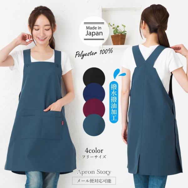 【未使用】Herlipto 【Washed Cotton Apron】エプロン Her lip to 】Washed Cotton Apron エプロン
