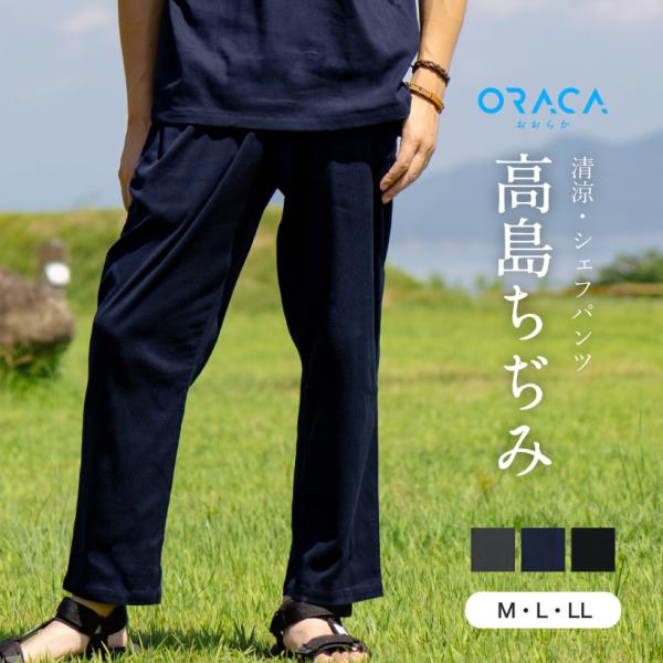 apron-story_orst005