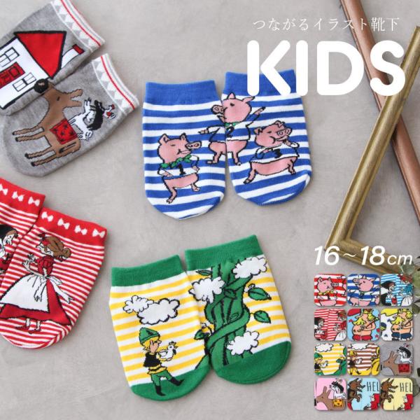 yqzƂb Xj[J[\bNX j̎q ̎q 16-18cm LbY b C Ԃ ̉ly[֑Ή\zyNzyYz