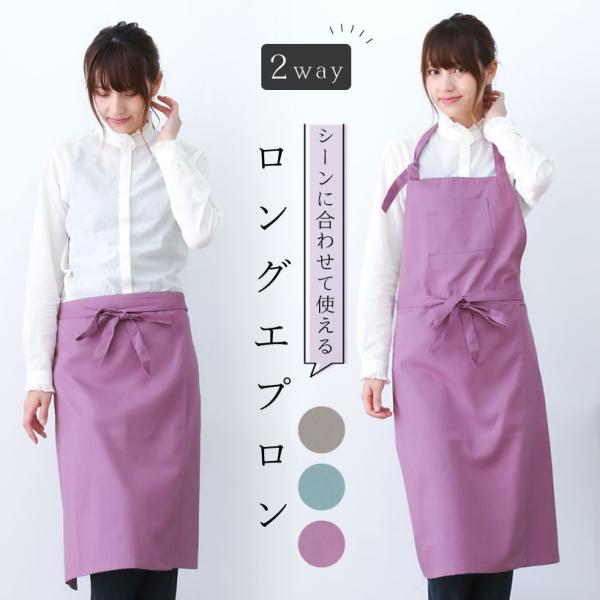 apron-story_rw28423