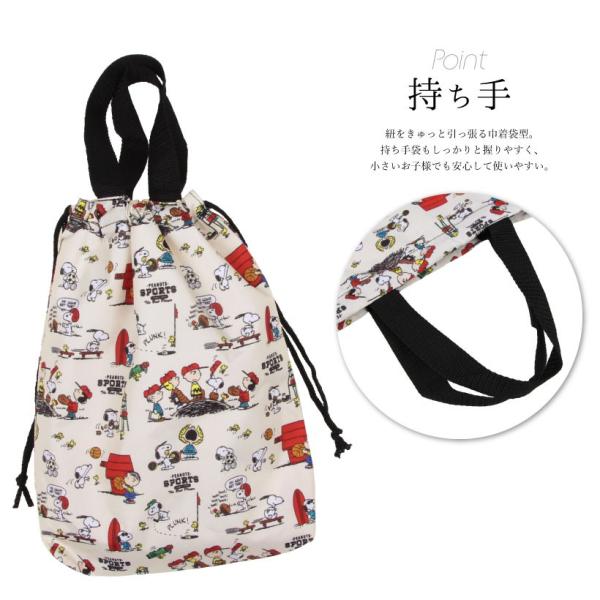 子供 汚れにくい撥水加工 巾着シューズバッグ 上履き入れ 上靴入れ キャラクター ギフト プレゼント メール便2枚まで対応可 N Y Buyee Buyee 일본 통신 판매 상품 옥션의 대리 입찰 대리 구매 서비스