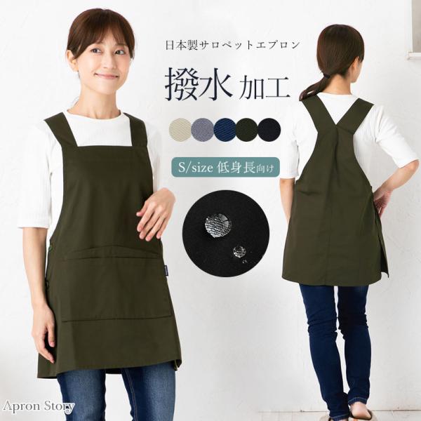 Papier パピエ　2025 ss エプロン　apron Papier パピエ 2025 ss エプロン apron - メルカリ