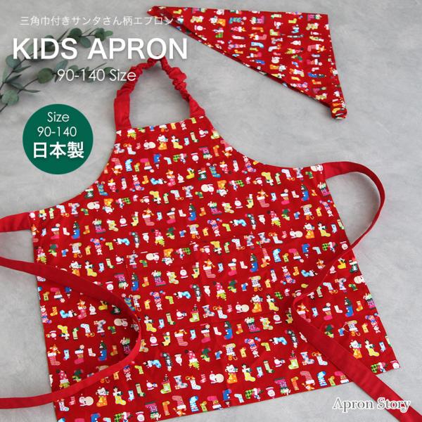 エプロン・三角巾 60s blue and red plaid apron エプロン・三角巾 60s blue and red plaid apron Vintage 1960s