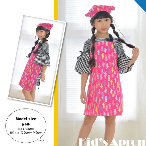 子供 キッズエプロン 三角巾セット 女の子 日本製 ギフト プレゼント おしゃれ かわいい メール便2枚まで対応可 N Y Buyee 日本代购平台 产品购物网站大全 Buyee一站式代购 Bot Online