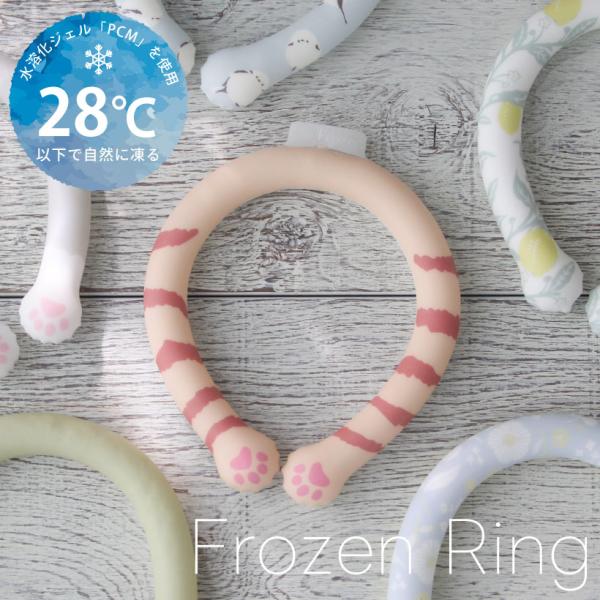 28度以下の空間で自然に凍る不思議な氷「PCM素材」で作られた首元用ネッククーラー。心地よい温度で首の頸動脈を効率よく冷やすため、冷房が苦手な方にもおすすめ。氷のように冷えすぎないので、低温障害の心配もなくお肌にも優しい◎一度溶けても涼しい...