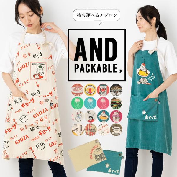 apron-story_yd21864
