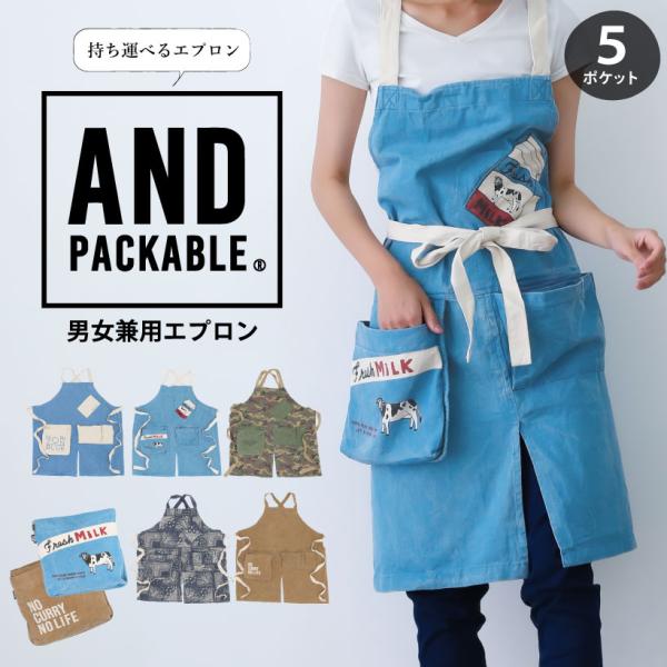 apron-story_yd21906