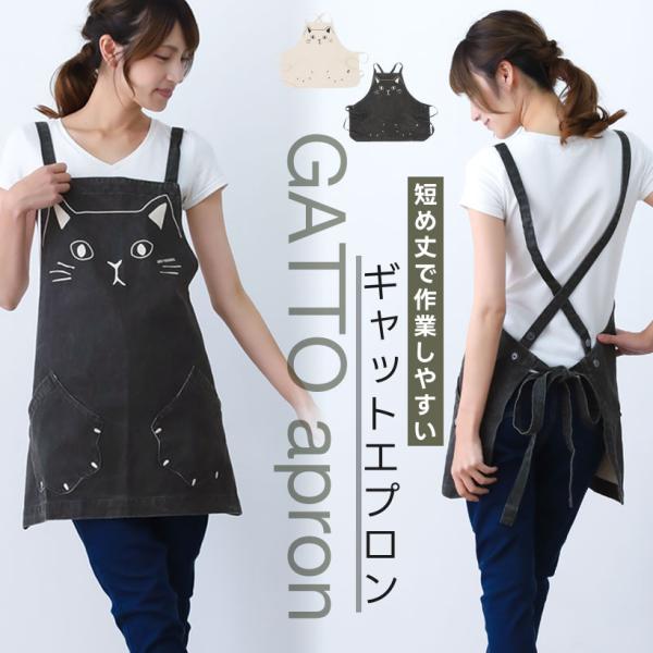 apron-story_yd22091