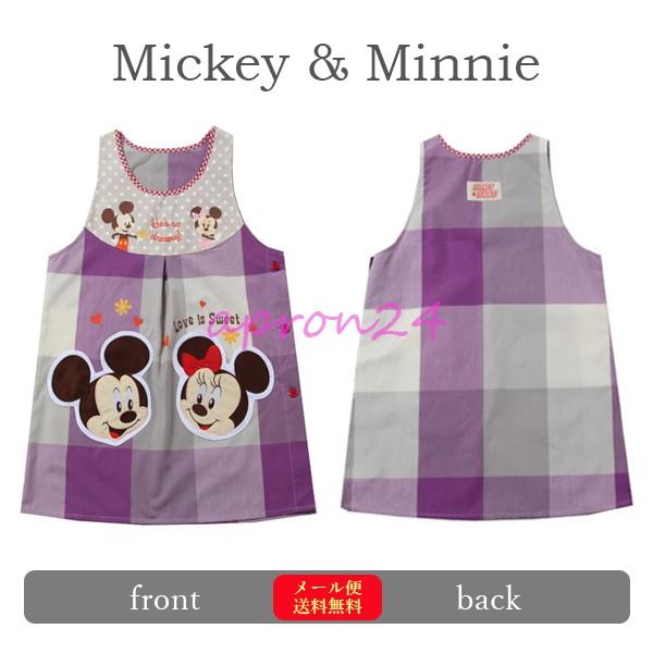 エプロン ミッキー ミニー キャラクター 新作 保育士 レディース ディスニー ミニーちゃん 保育用 ラン型 サイドボタン 先生用 正規品 Buyee Buyee Japanese Proxy Service Buy From Japan Bot Online