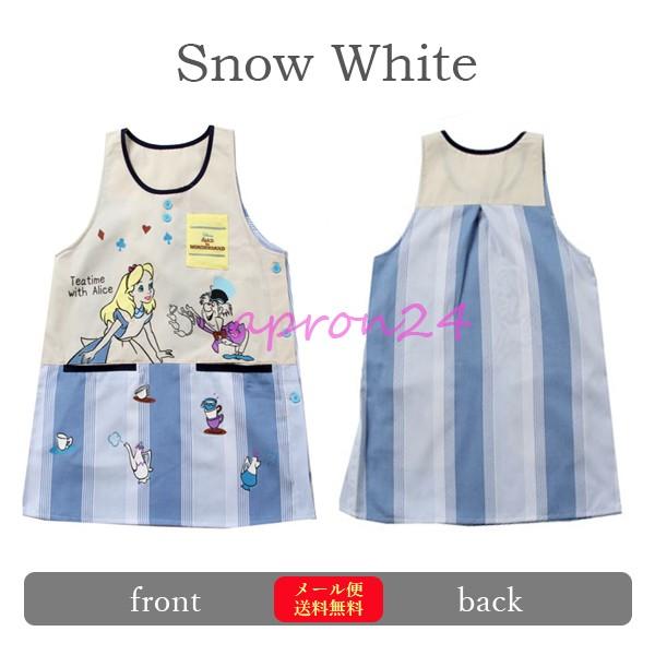 エプロン 白雪姫 キャラクター 新作 保育士 レディース ディズニー 保育用 ラン型 サイドボタン 先生用 正規品 Buyee 日本代购平台 产品购物网站大全 Buyee一站式代购 Bot Online