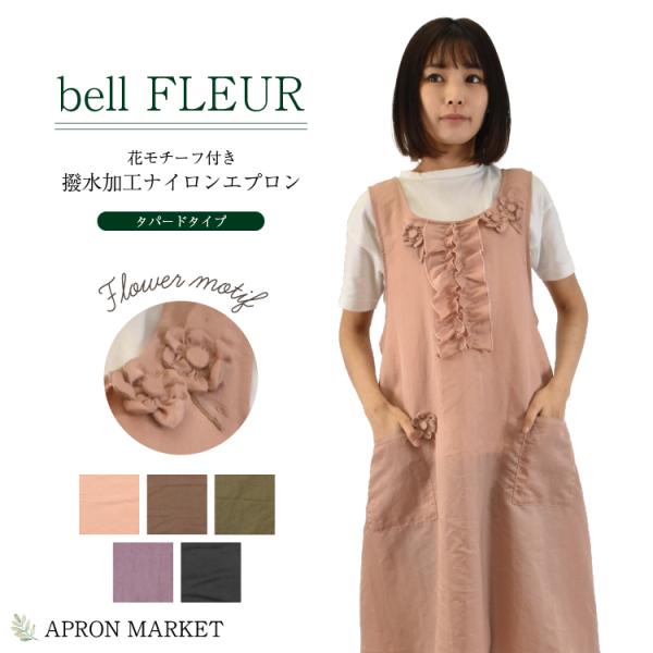 apronmarket-2_d3k-fap-2344