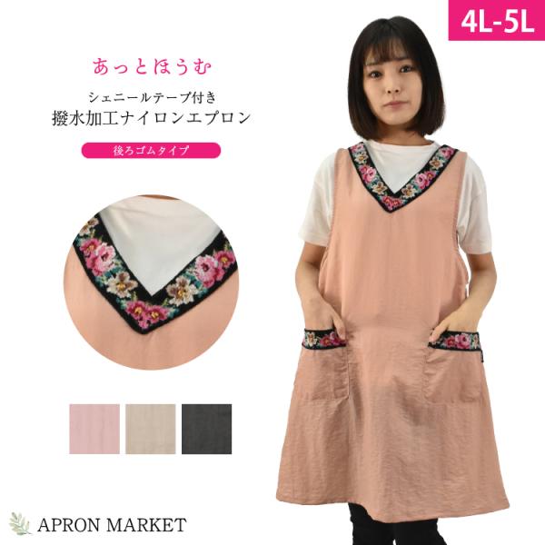 apronmarket-2_d3k-kk9679-4l5l