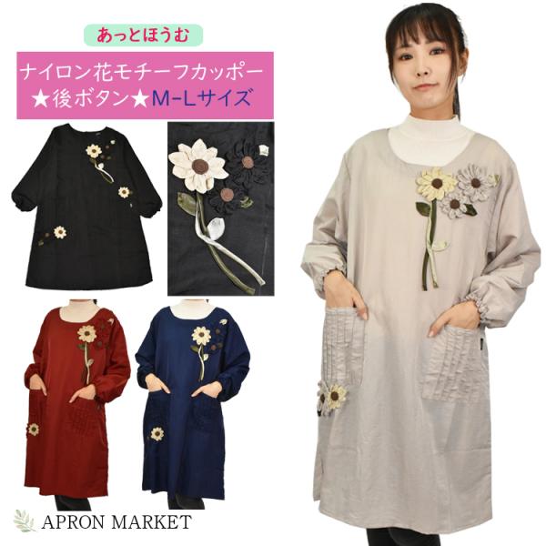 apronmarket-2_d3k-nc0002ml