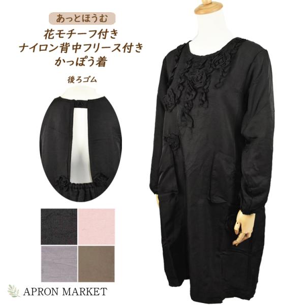 ■注意事項・お使いのモニターによって、実際の商品と色味が異なって見える場合がございます。・表記サイズ値は平置き、メジャーでの採寸のため若干商品によっての誤差が生じる場合があります。・大量ロット生産をしている商品のため、同品番でも色ブレがある...