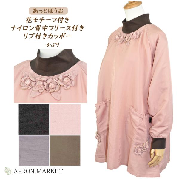 ■注意事項・お使いのモニターによって、実際の商品と色味が異なって見える場合がございます。・表記サイズ値は平置き、メジャーでの採寸のため若干商品によっての誤差が生じる場合があります。・大量ロット生産をしている商品のため、同品番でも色ブレがある...